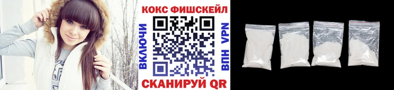 Где можно купить наркотики Мамадыш Cocaine ГАШИШ Канабис