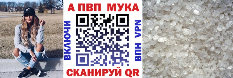 Alfa_PVP крисы CK  Мамадыш 