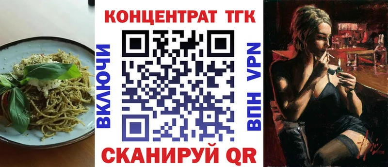 Canna-Cookies конопля  гидра вход  Мамадыш 