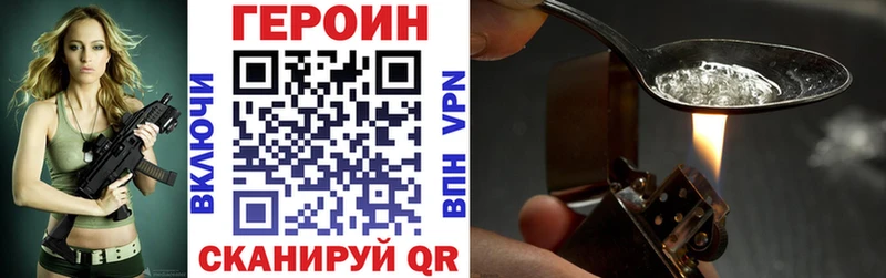 закладка  Мамадыш  ГЕРОИН афганец 