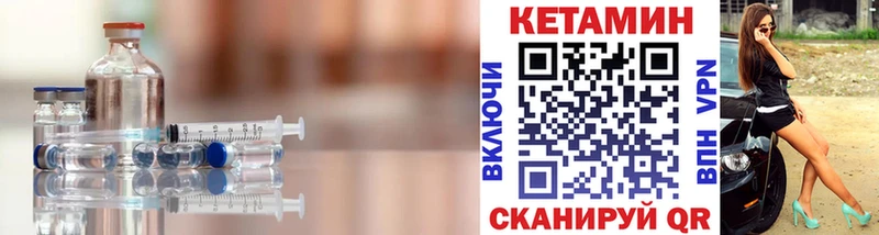 blacksprut ТОР  Мамадыш  КЕТАМИН ketamine 