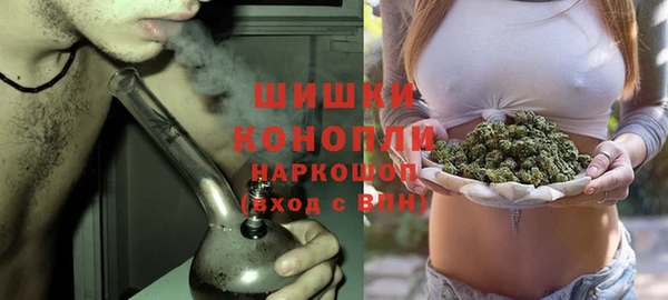 ALPHA-PVP Красноперекопск