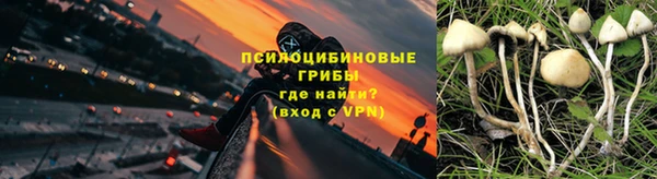 метамфетамин Краснослободск