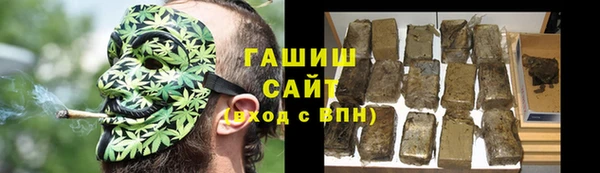 ALPHA-PVP Красноперекопск