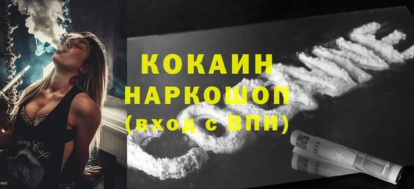 ALPHA-PVP Красноперекопск