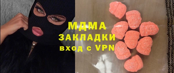 ALPHA-PVP Красноперекопск