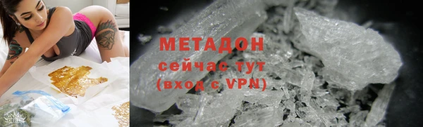 метамфетамин Краснослободск