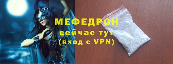 ALPHA-PVP Красноперекопск