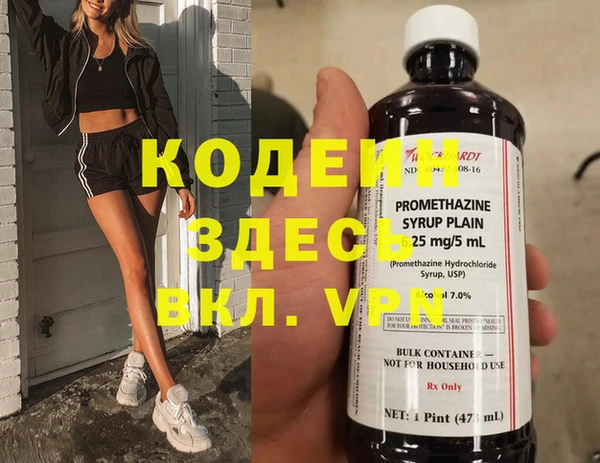 метамфетамин Краснослободск