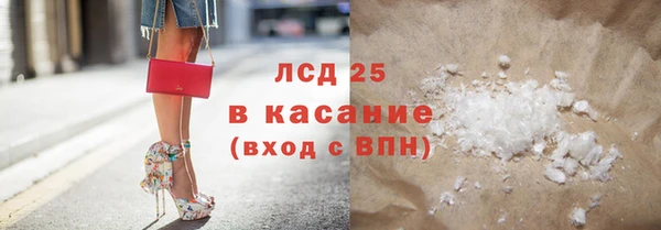крисы Краснотурьинск