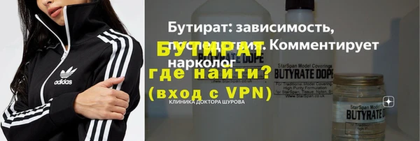крисы Краснотурьинск
