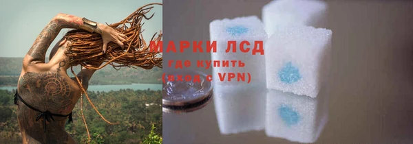 метамфетамин Краснослободск