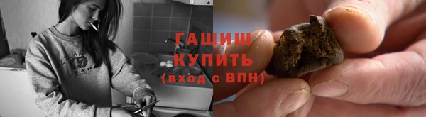 метамфетамин Краснослободск