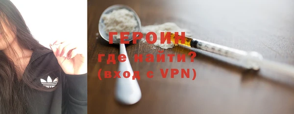 метамфетамин Краснослободск