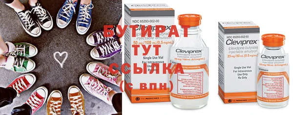 крисы Краснотурьинск