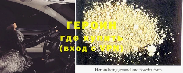 метамфетамин Краснослободск