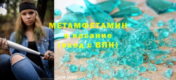 метамфетамин Краснослободск