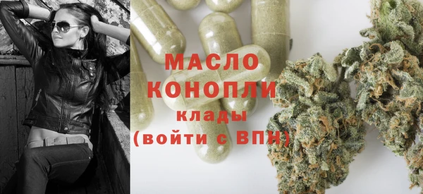 ALPHA-PVP Красноперекопск