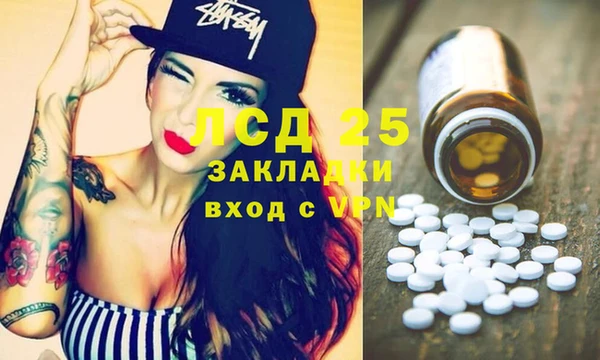 метамфетамин Краснослободск
