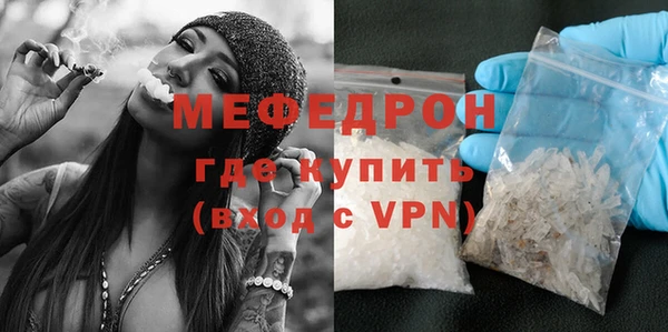 ALPHA-PVP Красноперекопск