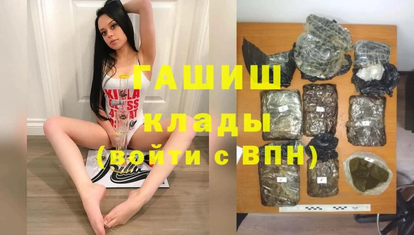 ALPHA-PVP Красноперекопск