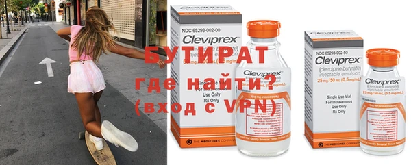ALPHA-PVP Красноперекопск