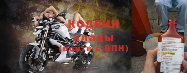метамфетамин Краснослободск