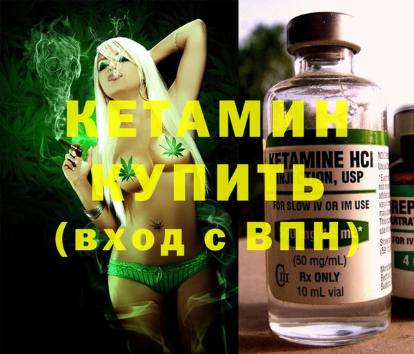 гашишное масло Алапаевск