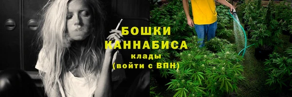 ALPHA-PVP Красноперекопск