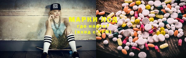 гашишное масло Алапаевск