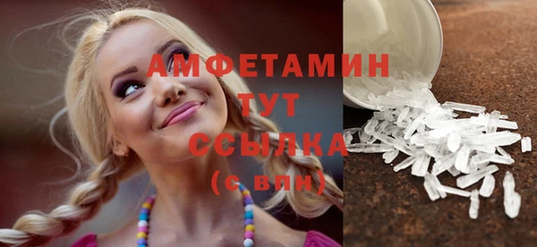 метамфетамин Краснослободск
