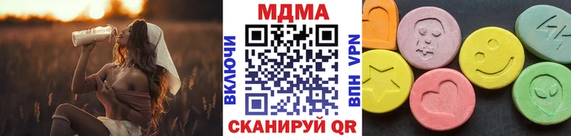MDMA кристаллы  сколько стоит  Мамадыш 