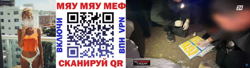Меф 4 MMC  Мамадыш 