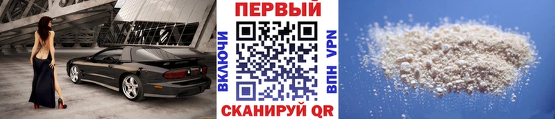 Метамфетамин кристалл  где можно купить   Мамадыш 