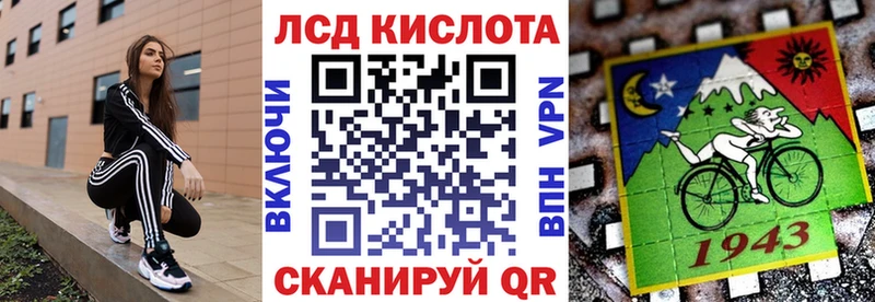 Марки 25I-NBOMe 1500мкг  Мамадыш 