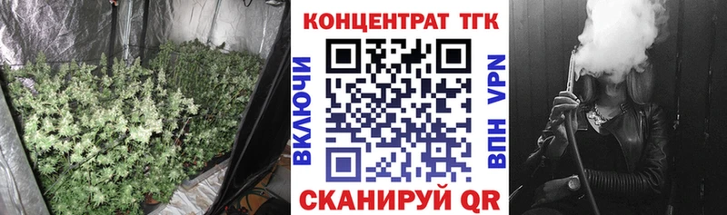 ТГК Wax  Мамадыш 